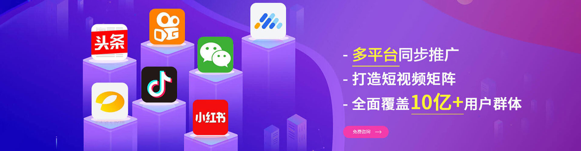 察哈尔右翼前旗竞价端口开户